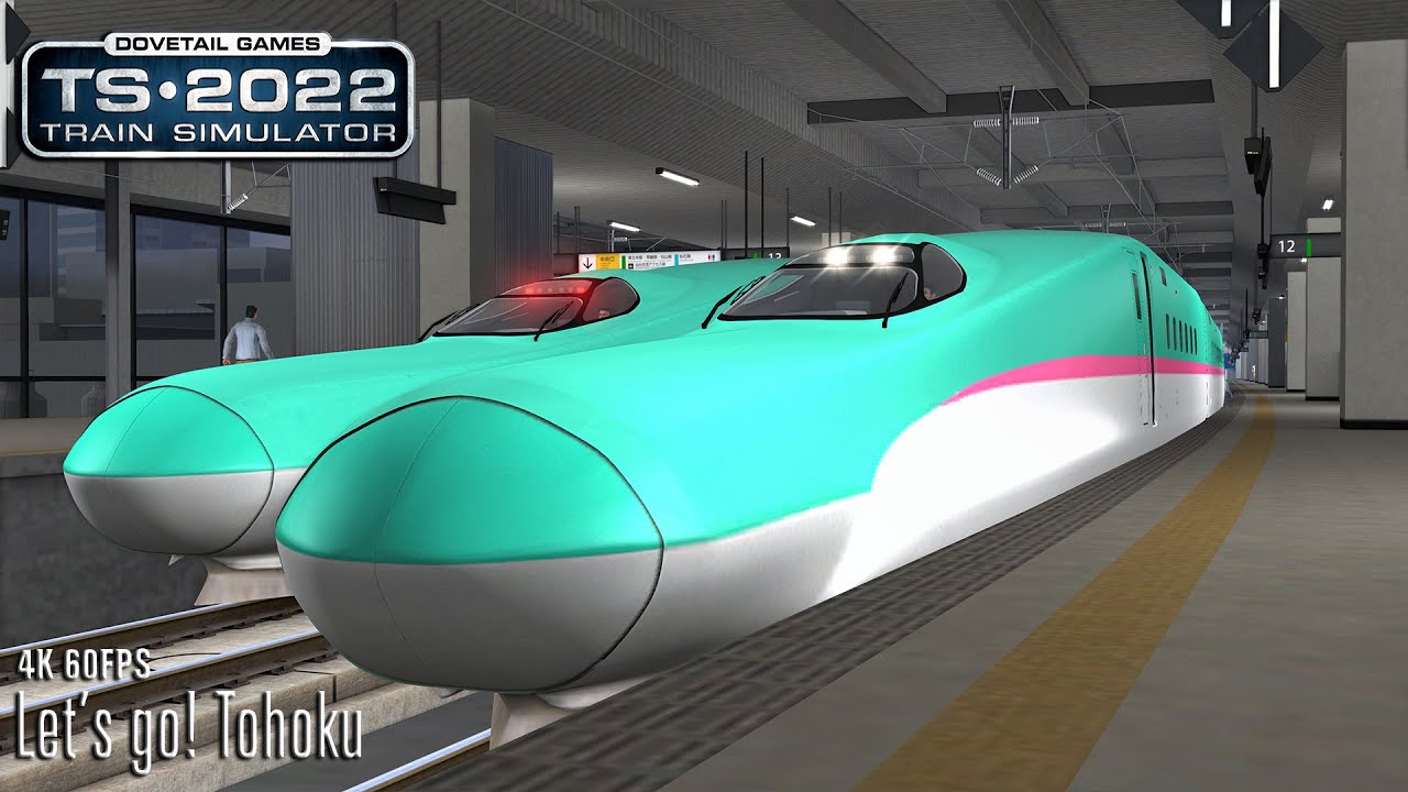 Let’s go! Tohoku - Tōhoku High Speed & Main Line - E5 - Train Simulator 2022