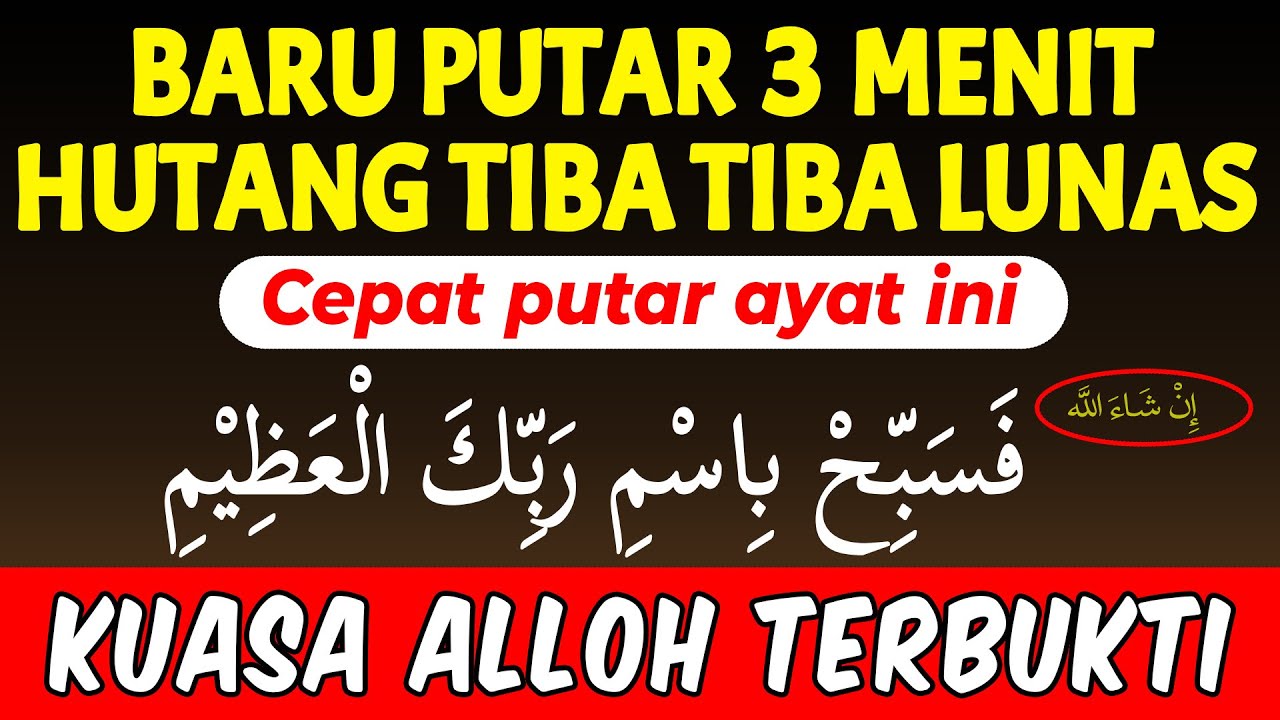 AYAT HEBAT !!! CEPAT MELUNASI BANYAK HUTANG, MENARIK UANG MELIMPAH RUAH – DOA PELUNAS HUTANG