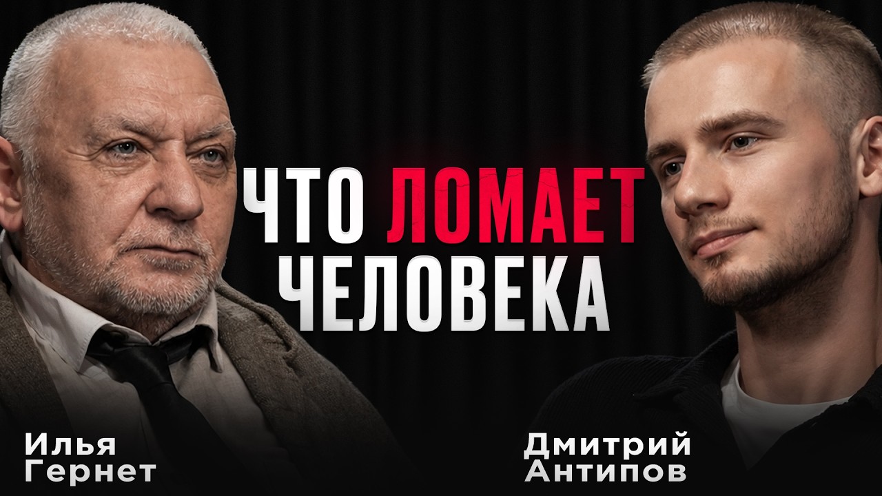 Почему психика ломается? Психиатр с 47-летним стажем о тревоге, депрессии и расстройствах