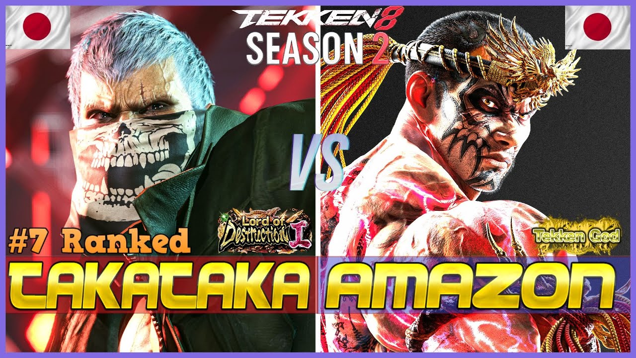 T8 ▰ TAKATAKA (#7 Ranked Bryan) Vs AMAZON (Fahkumram) ▰ Tekken 8 High Level Gameplay