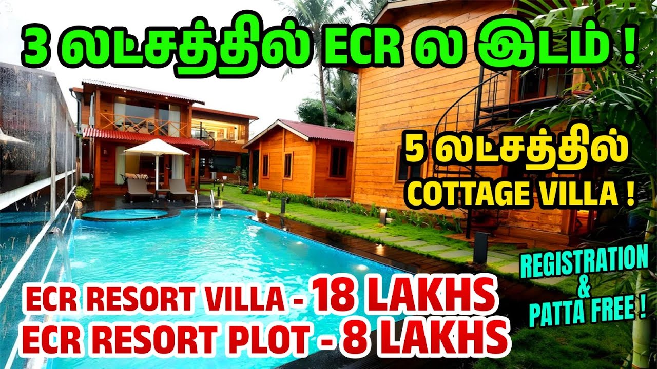 3 லட்சத்தில் ECR ல இடம் ! 5 லட்சத்தில் ECR ல Cottage Villa ! ECR Plots for Sale  Resort Villa at Low
