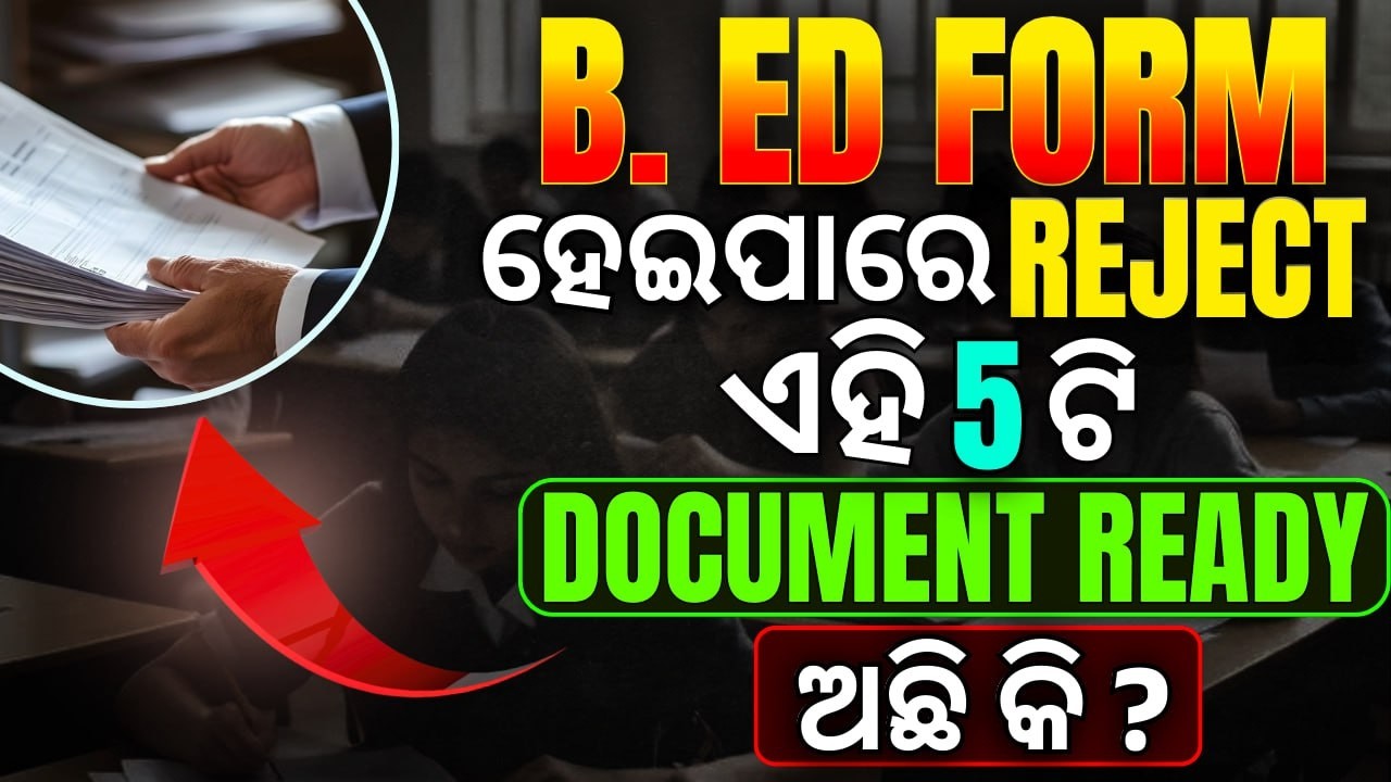 Odisha Bed Exam 2026 | Odisha Bed 2026 Preparation | List Of 5 Compulsory Documents