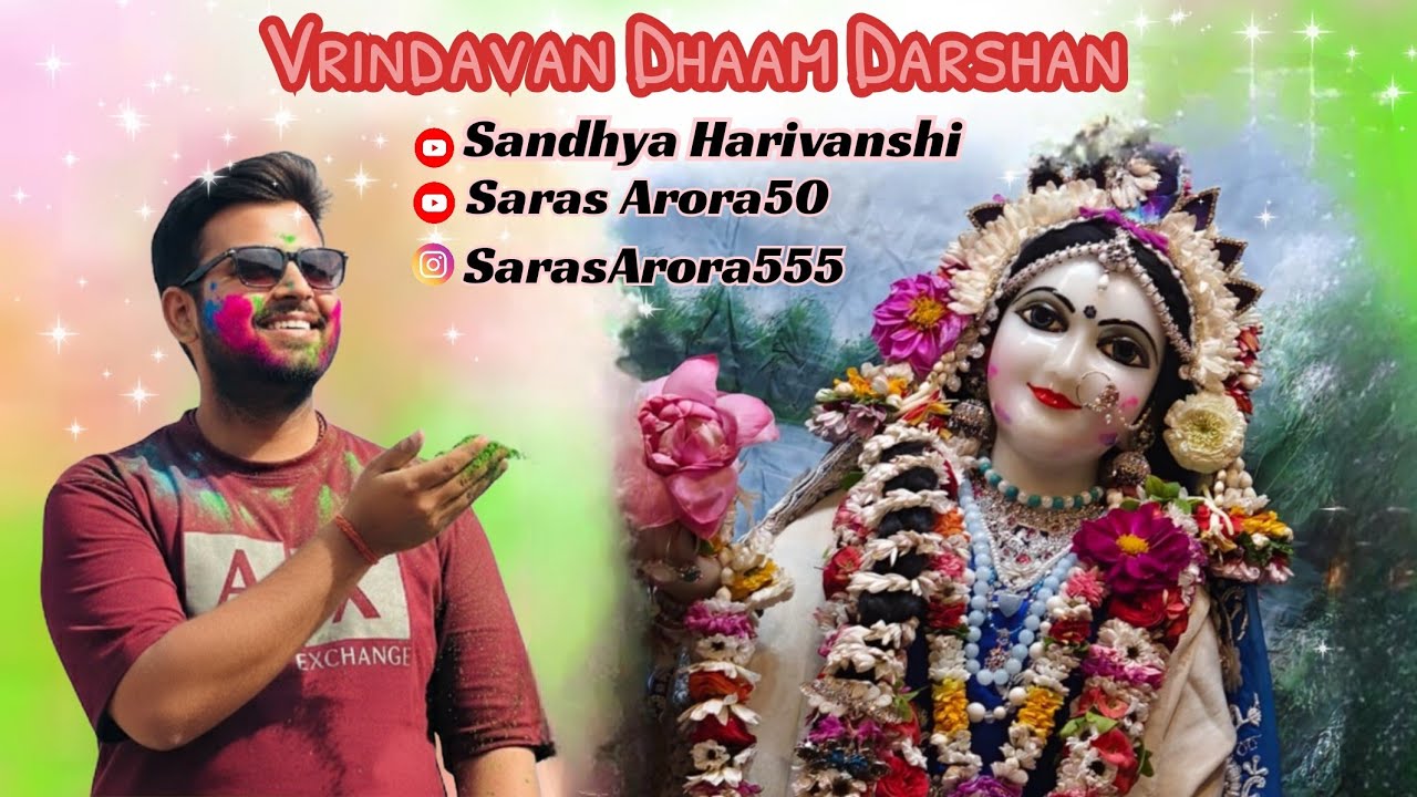 🧜🏻‍♂️25 Feb 2026 🦚Vrindavan Dham #livestream #ytindia #vrindavan #love #india #premanandjimaharaj