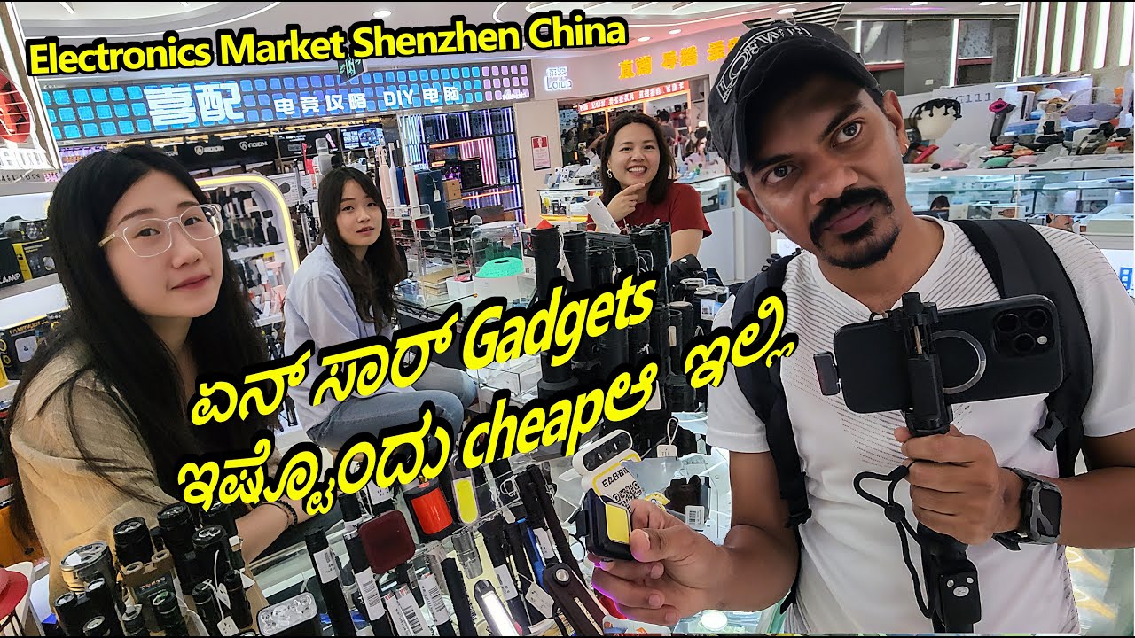 ಏನ್ ಸಾರ್ Gadgets ಇಷ್ಟೊಂದು cheapಆ  ಇಲ್ಲಿ|Electronic Market new gadgets | Damn Cheap | Shenzhen |China