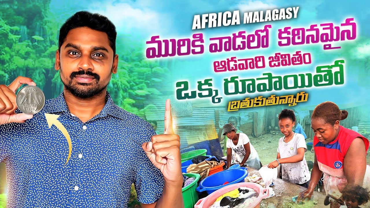 Africa Slum Women Life In Madagascar 🇲🇬 | Uma Telugu Traveller