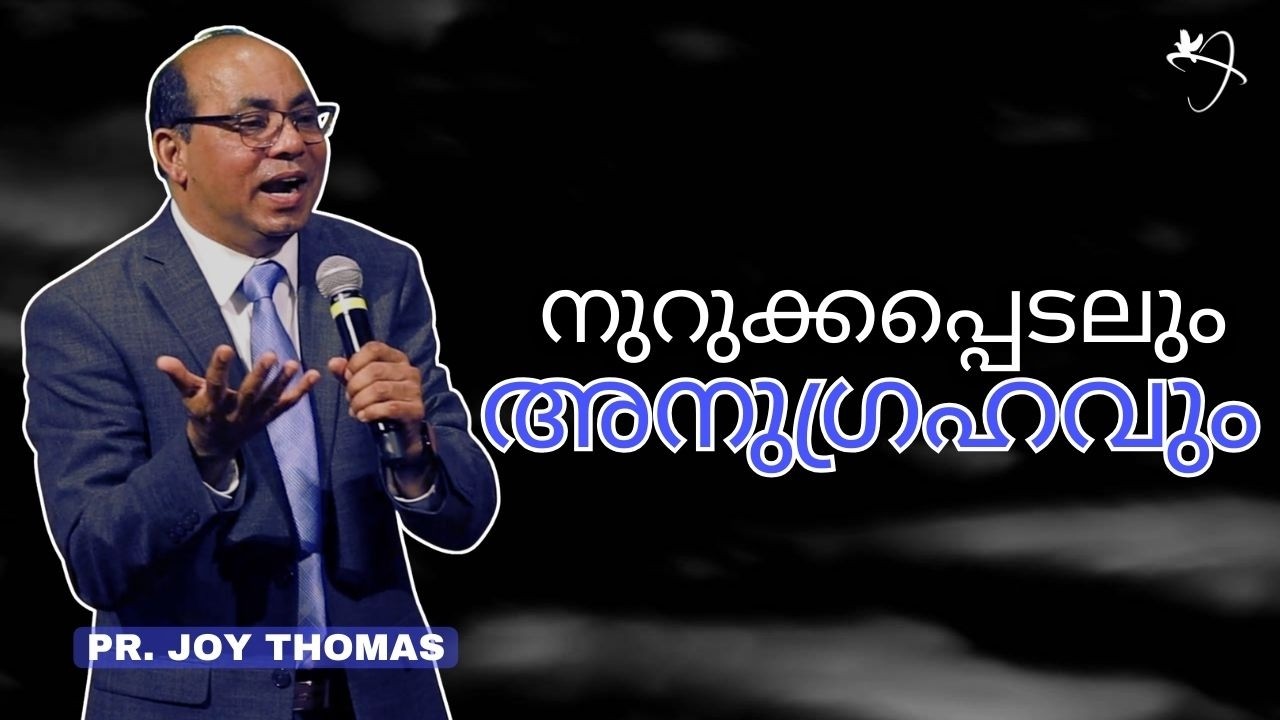 BREAKING AND BLESSING | PR. JOY THOMAS | SFC OK