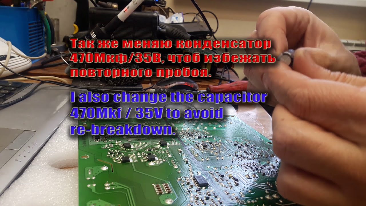PHILIPS 32PFL5405H  не включается, светодиод мигает 3 раза does not turn on, LED flashes 3 times