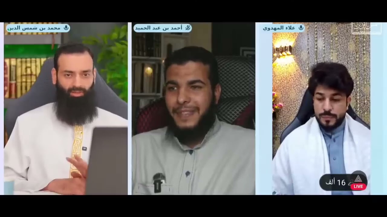 مناضرة الشيخ علاء المهدوي ومحمد بن شمس الدين في التوحيد | أمير عقيل الحيراوي