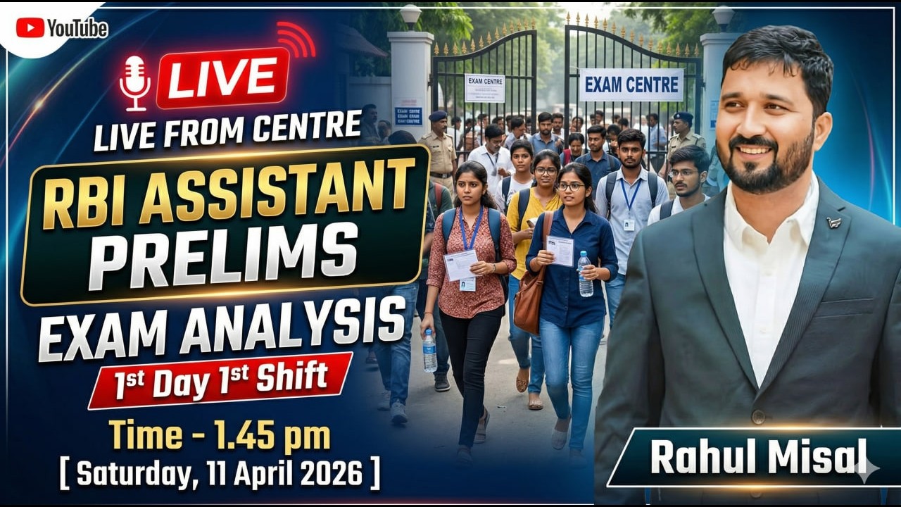 RBI Assistant Prelims 2026 1st Day 1st Shift Analysis Live From Exam Centre By Rahul Misal