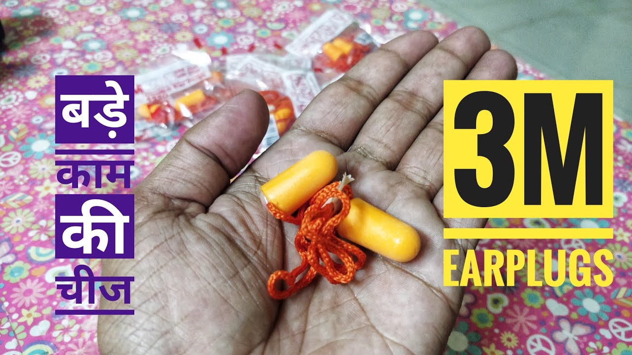 3M 1110 corded Foam Earplugs : सस्ता और टिकाऊ : Good to go for Sleep|Study|Meditation|Travel|