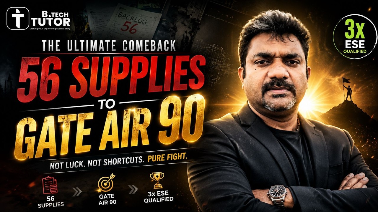 ഞാനും എന്റെ 56 B.Tech supplyയും