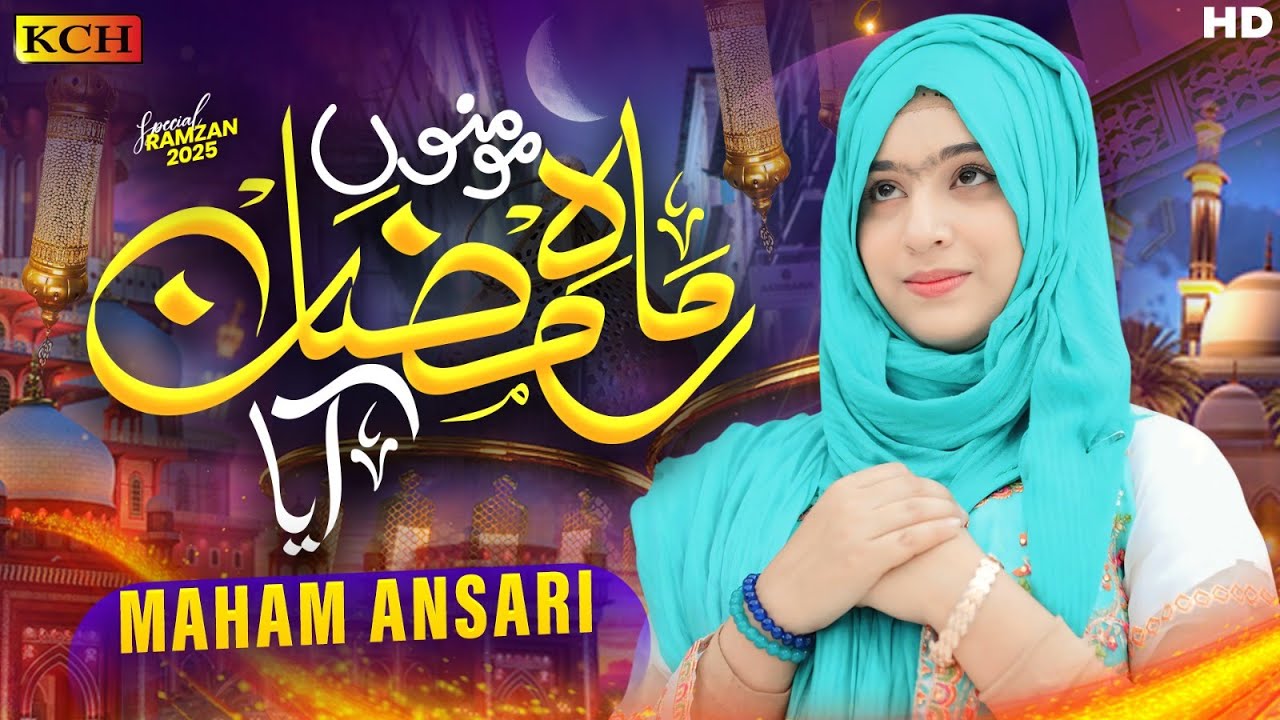 Brand New RAMZAN KALAM 2025 ||  Dekho Ramzan aya Hain  ||  Maham Ansari   || 4k Official Video