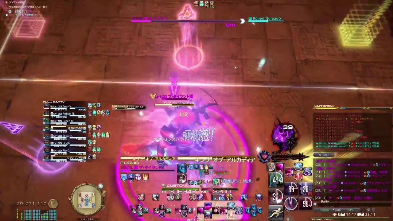 FF14 零式ﾍﾋﾞｰ級 1/21 (記録 & 見返し用)🙃