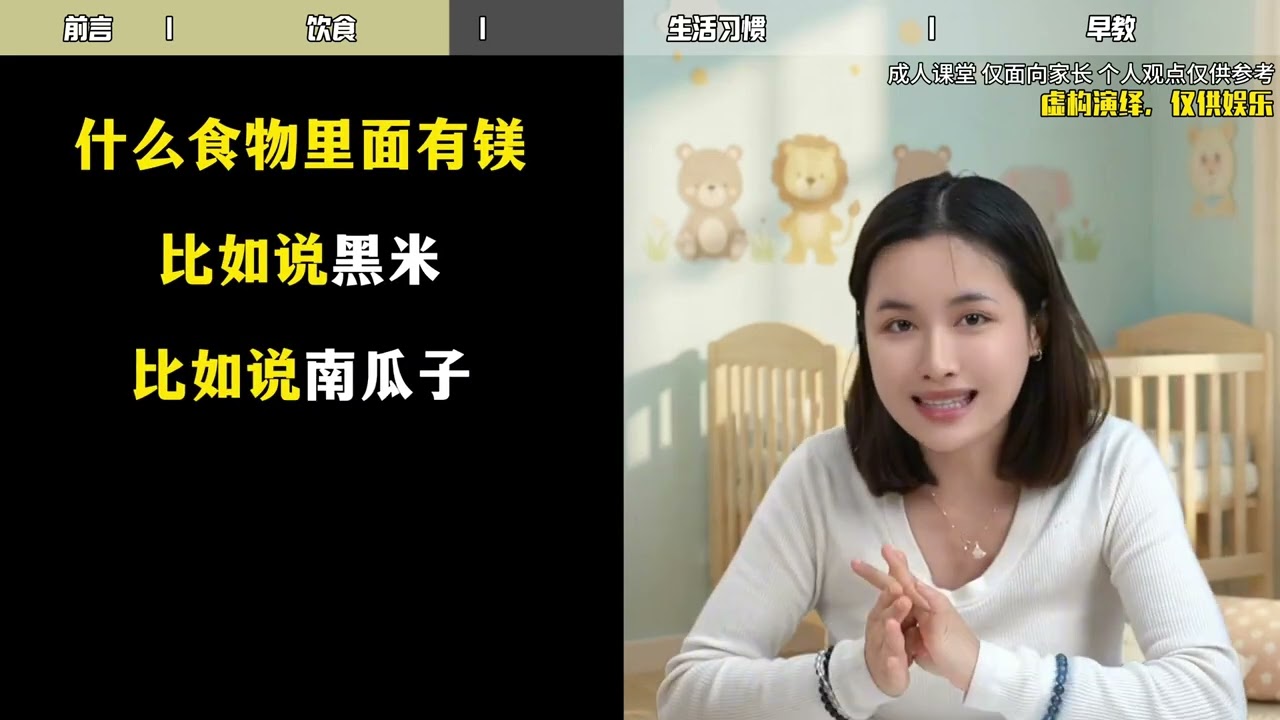 To cultivate children s concentration these three points must be well done
