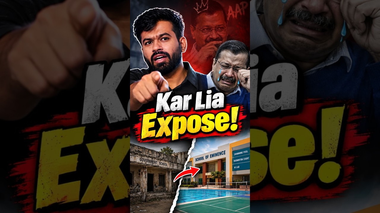 #SchoolThikKaro a Big Flop Show of CJP | Saurav Das Exposed