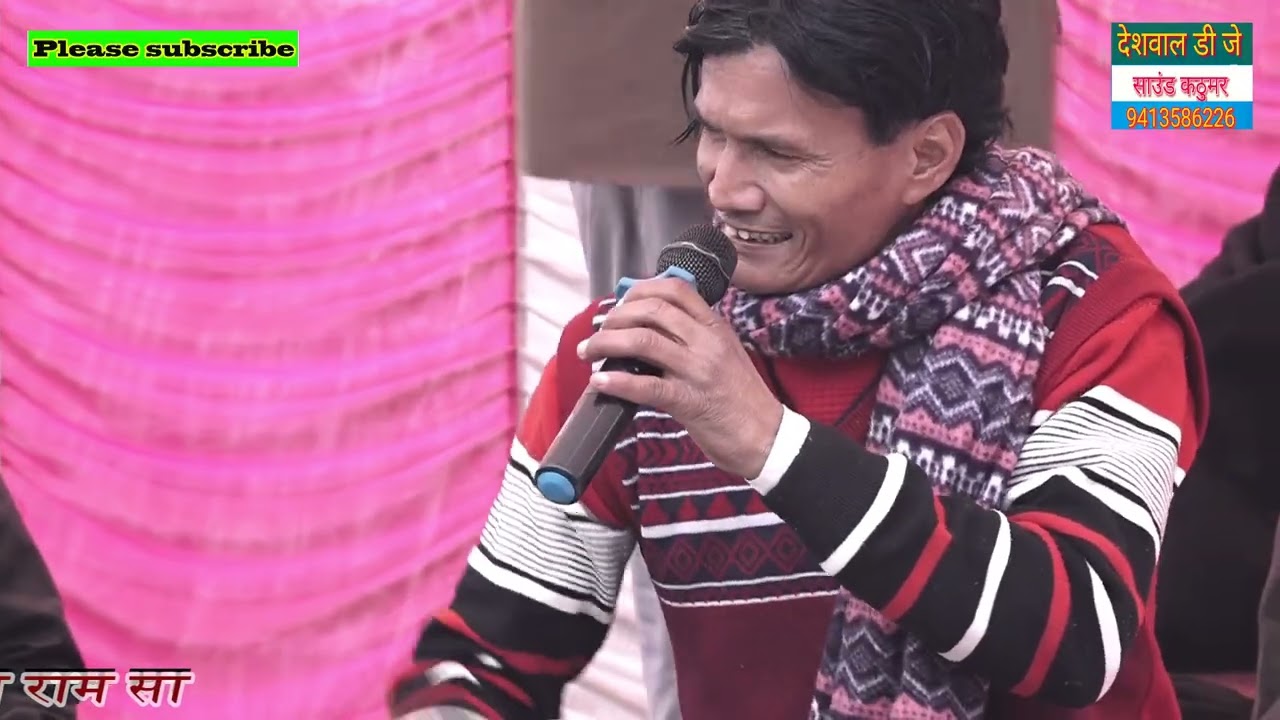 जलसिंह चौधरी को अपने ही गाई जिकड़ी खूंटा ठोक गांव मे मिला जबरदस्त सम्मान 