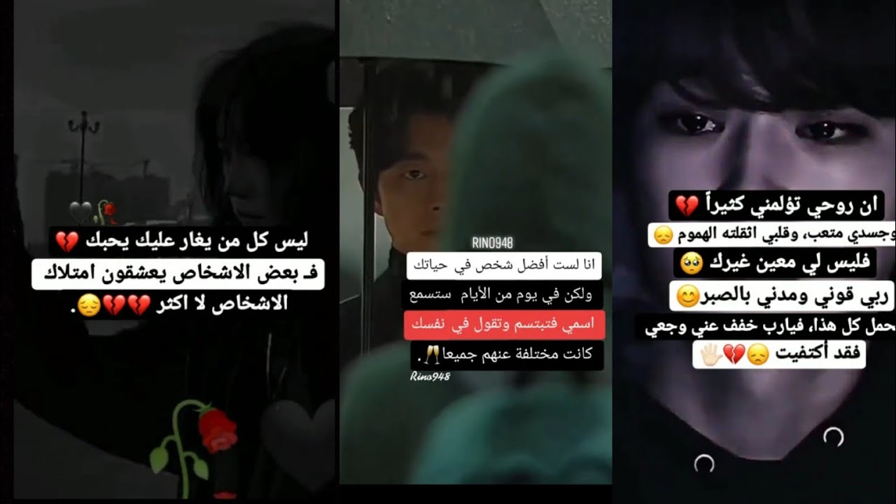 ستوريات//حزينة#انا_سامعك
