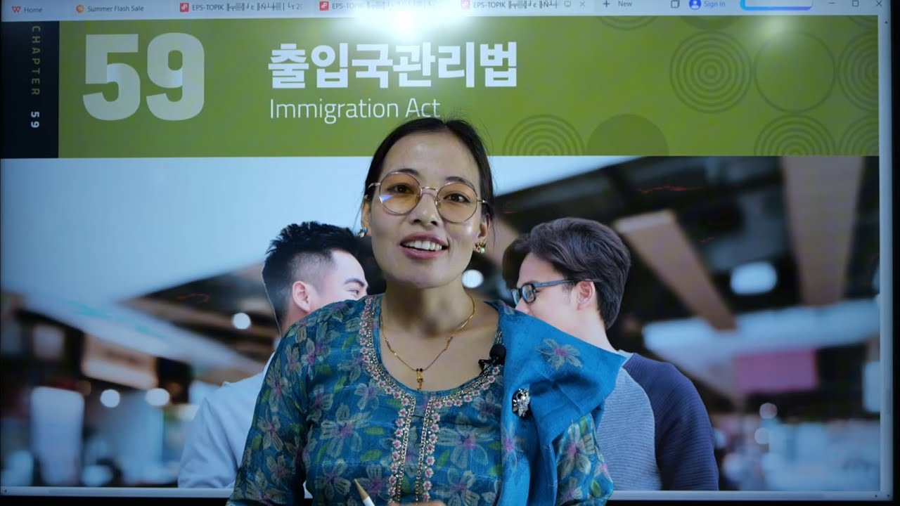 58 PART-2 ( 출입국관리법) (विस्तृतमा अध्ययन गर्न चाहनुहुन्छ  भने यो भिडियो अवस्य हेर्नुहोस्  )🙏💕😊🍀