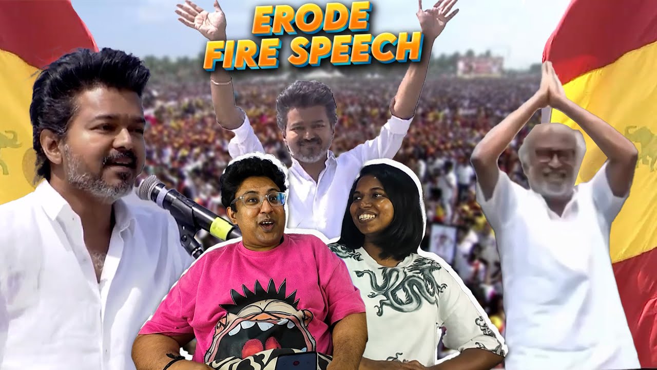 Thalapathy VIJAY Erode Fire Speech Reaction 🔥 | Ramstk Family