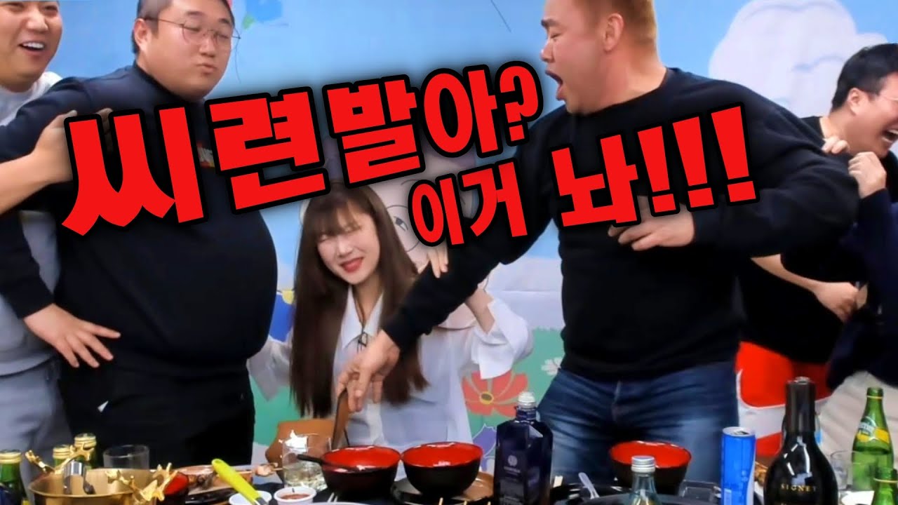 봉준이한테 욕하지마!