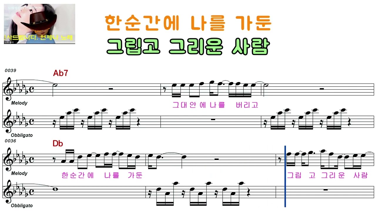 이성국   그립고 그리운 사람  ELF 919 22736 여자키