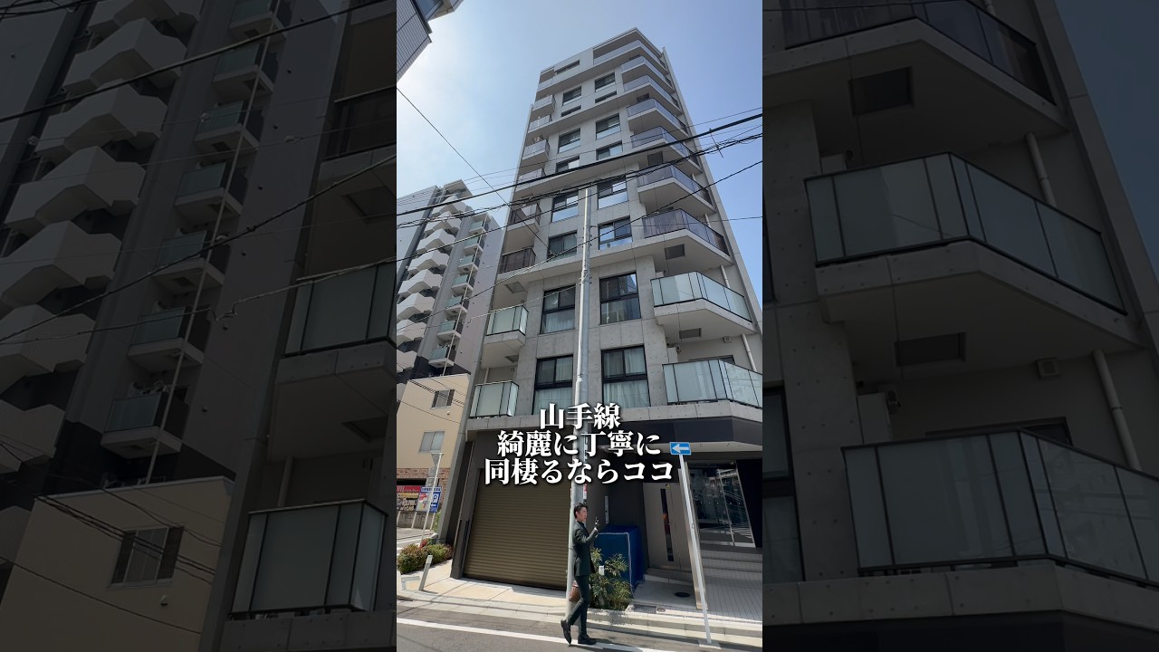 素敵なお部屋でした🏡#賃貸  #物件紹介 #お部屋紹介 #不動産仲介 #不動産売買営業募集 #東京不動産