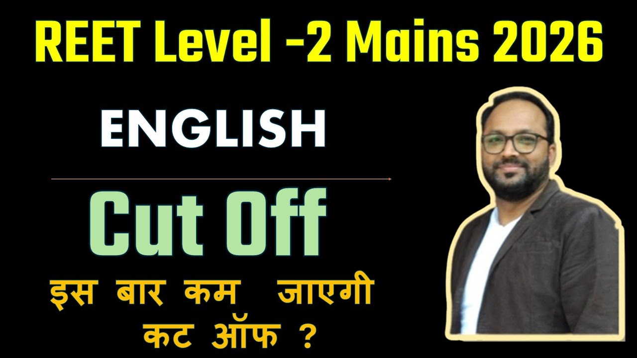 REET 2026 English Level-2 Cut Off | इतनी कम Cut Off क्यों? | Final Analysis | Top Latest Update