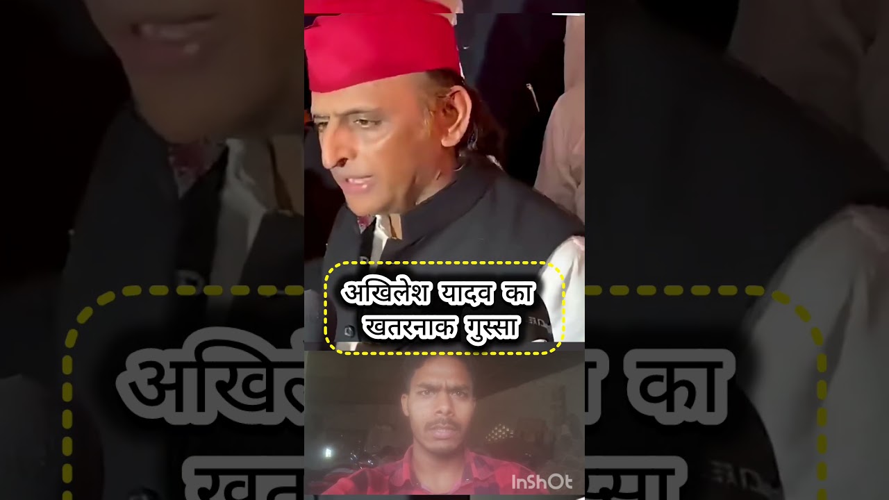 Akhilesh Yadav is furious 🤡 #news