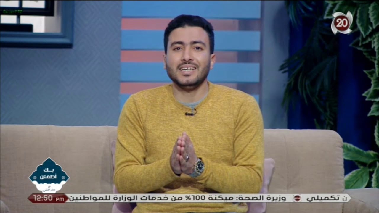 #بك_أطمئن | هل الفقراء هم أقرب الى الله من الأغنياء؟