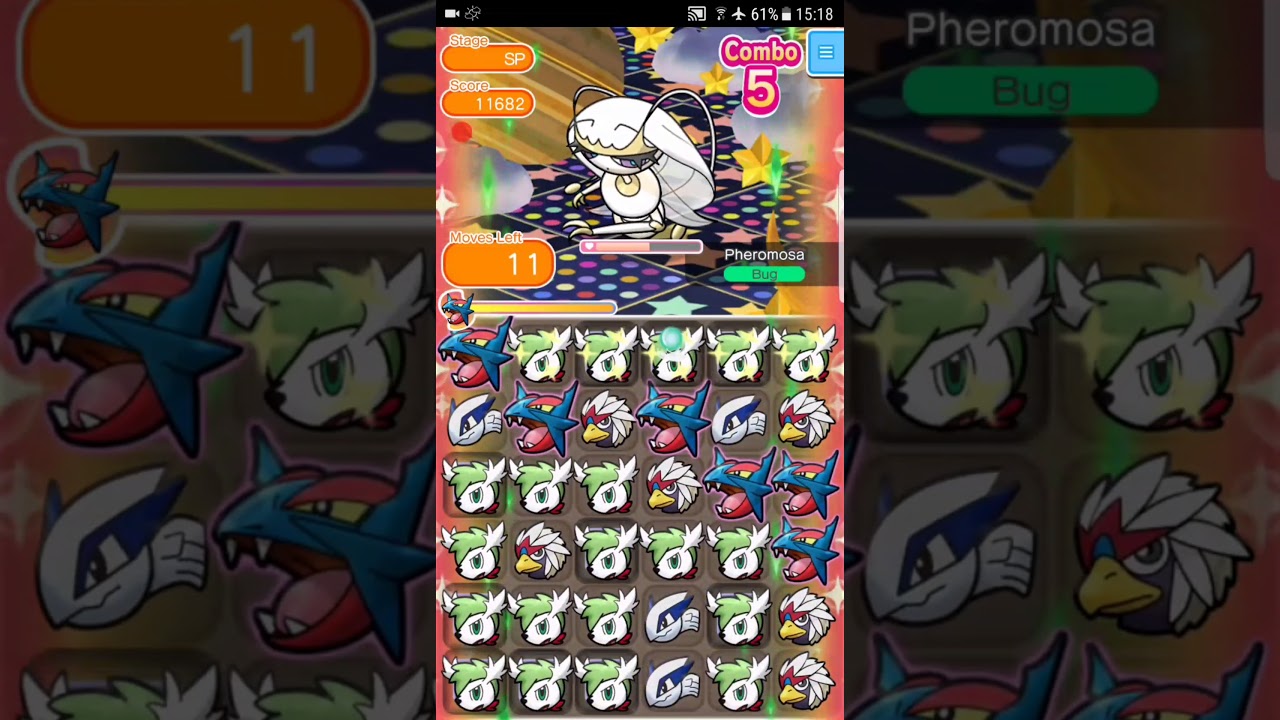 Pokemon Shuffle Mobile UB Challenge Pheromosa S Rank & Caught ポケとる スマホ版「ウルトラチャレンジ」