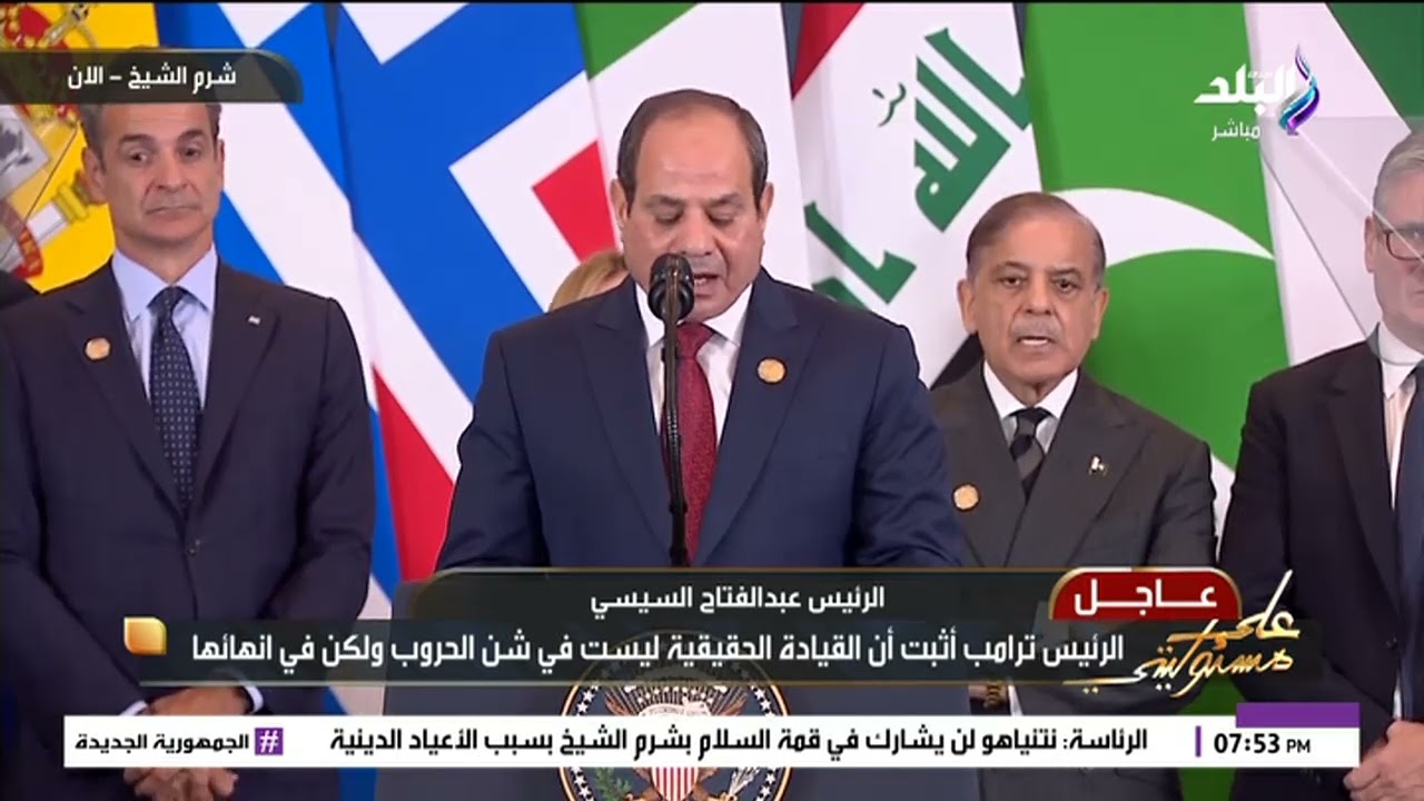 الرئيس السيسي: الرئيس السادات أقدم بخطى ثابتة نحو السلام بزيارة تاريخية إلى القدس