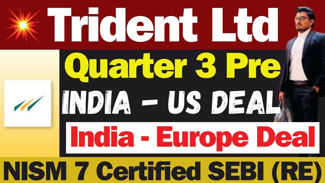 Trident Q3 Result कैसा आएगा | Trident Share Latest News Today | Trident Latest News | Trident Share