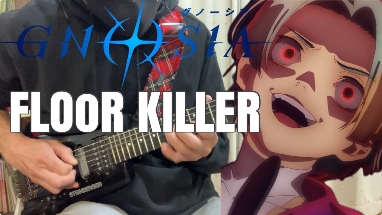【フル】FLOOR KILLER / 梅田サイファー【グノーシア】guitar cover