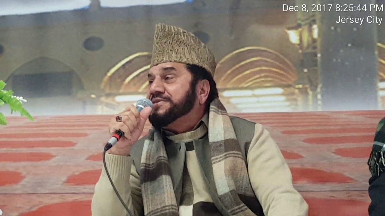 قاری صداقت علی قبلہ - تلاوتِ قرآنِ پاک. ڑسمبر 8, 2017