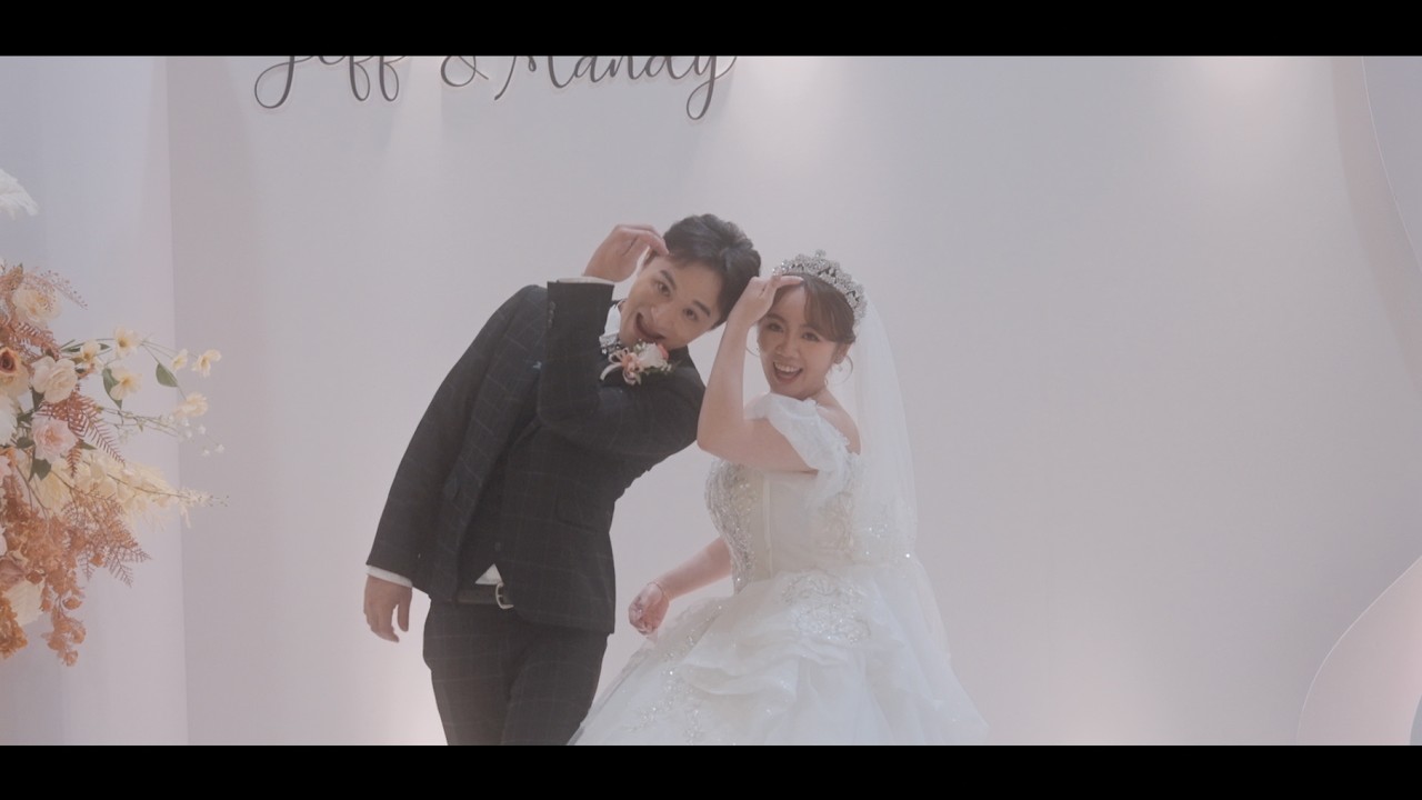 〚婚禮〛Jeff & Mandy 苗栗千璽會館