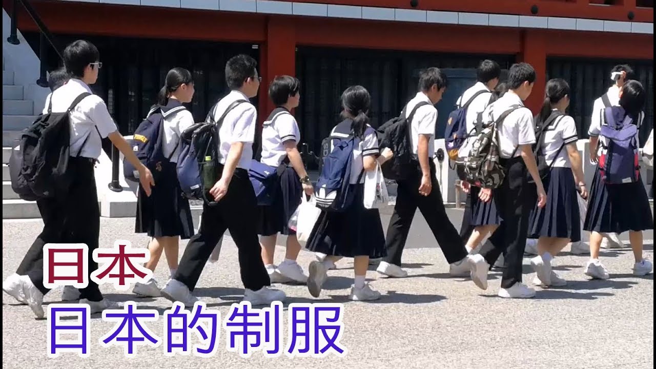 日本的制服.Uniforms of Japan.日本の制服。일본의 제복.