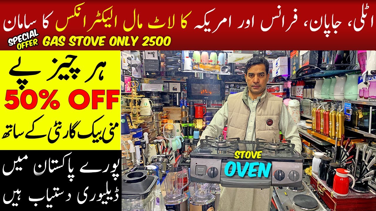 Largest electronics market in Peshawar | Electronics Market in Karkhano Market | Japani Gas stove