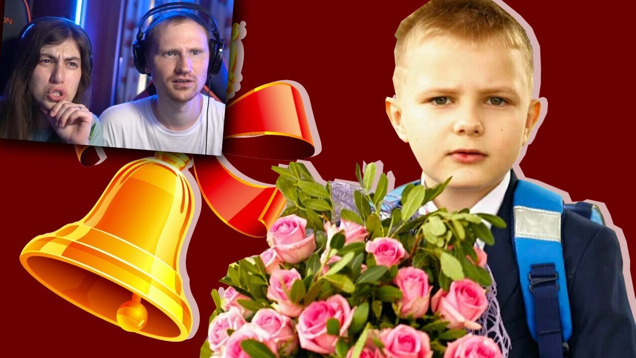 1 СЕНТЯБРЯ - ПРАЗДНИК ЛИЦЕМЕРИЯ | РЕАКЦИЯ на marazm