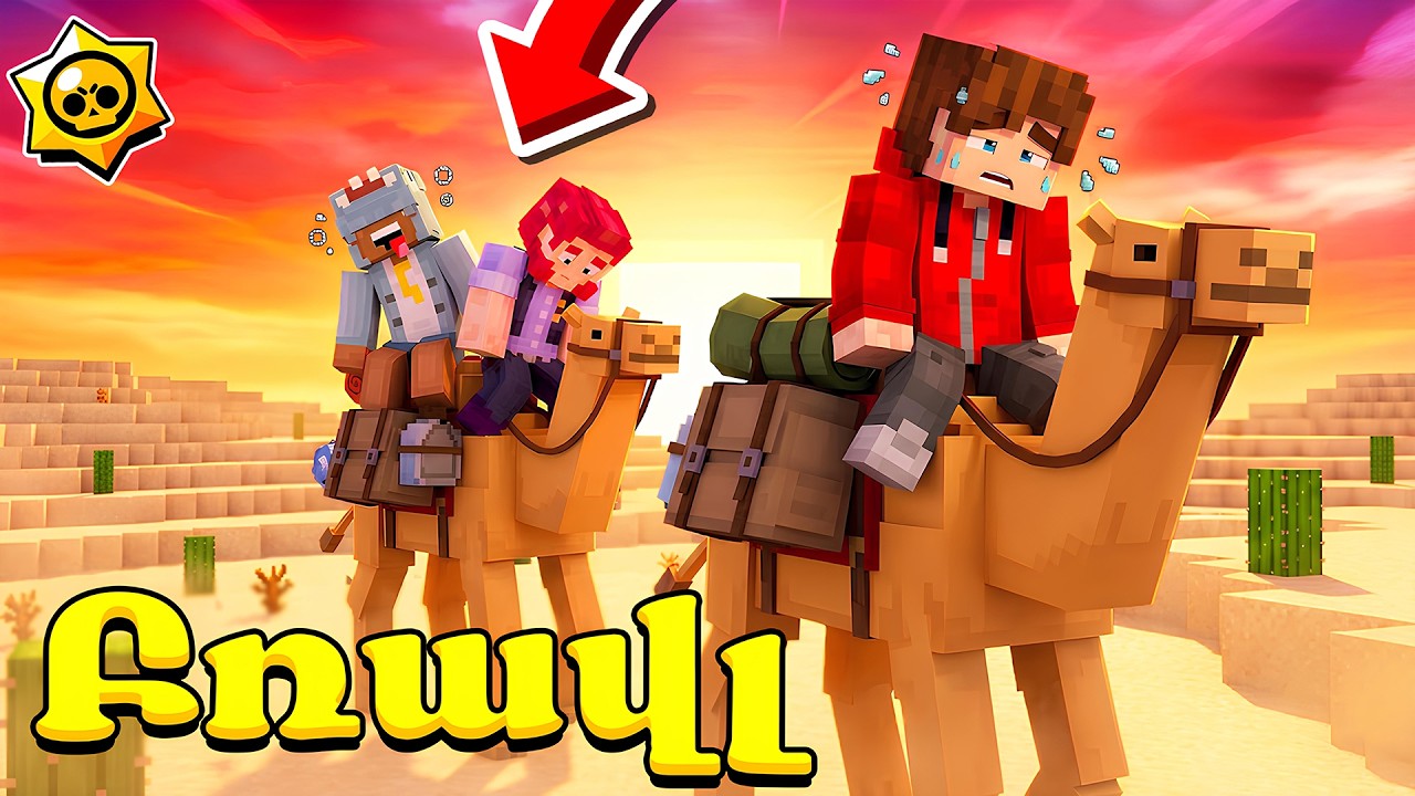 Դեպի Նոր Քաղաք Ատլանտիս! Սերիա 11! Minecraft Hayeren