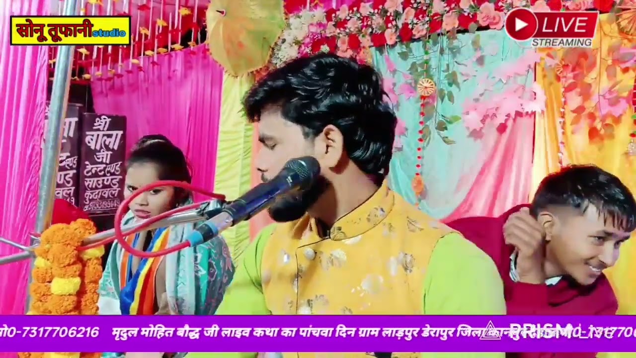 बाबा साहब के जन्म को लेकर कबीर पंथी महात्माओं ने भविष्य वाणी करी थी ये सच है या झूठ जाने  वीडियो में