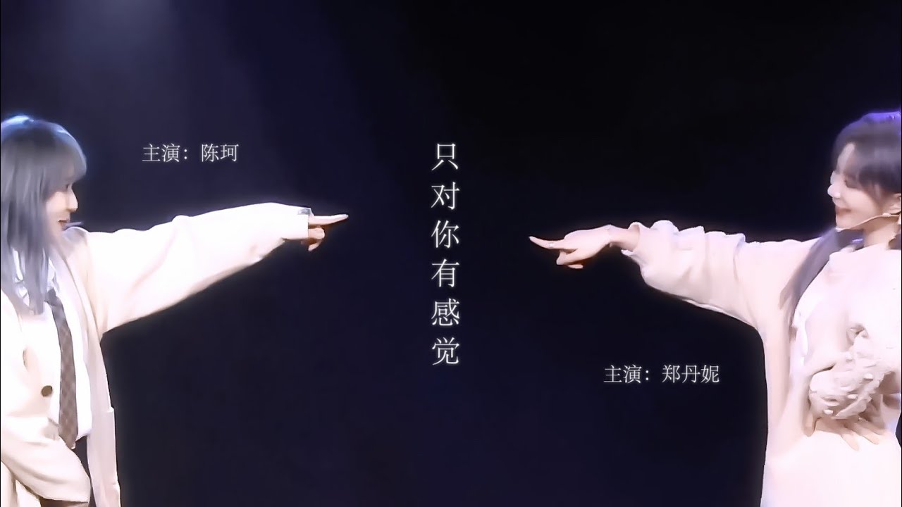 [20211114] [GNZ48 蛋壳] 恋爱告急/Tình yêu vội vàng | Công diễn 48 loại khả năng trên thế giới