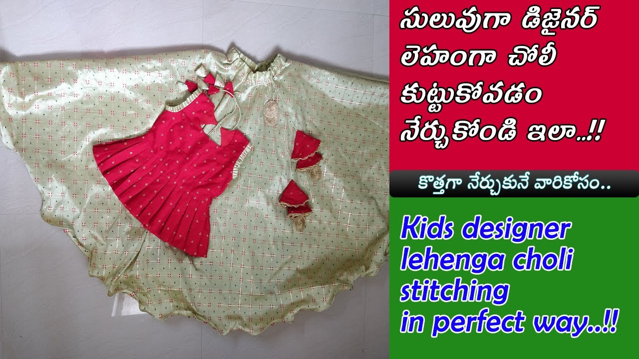 DIY Kids designer lehenga choli (7-8 years) stitching in Telugu ||box pleated || by Designer Kavitha