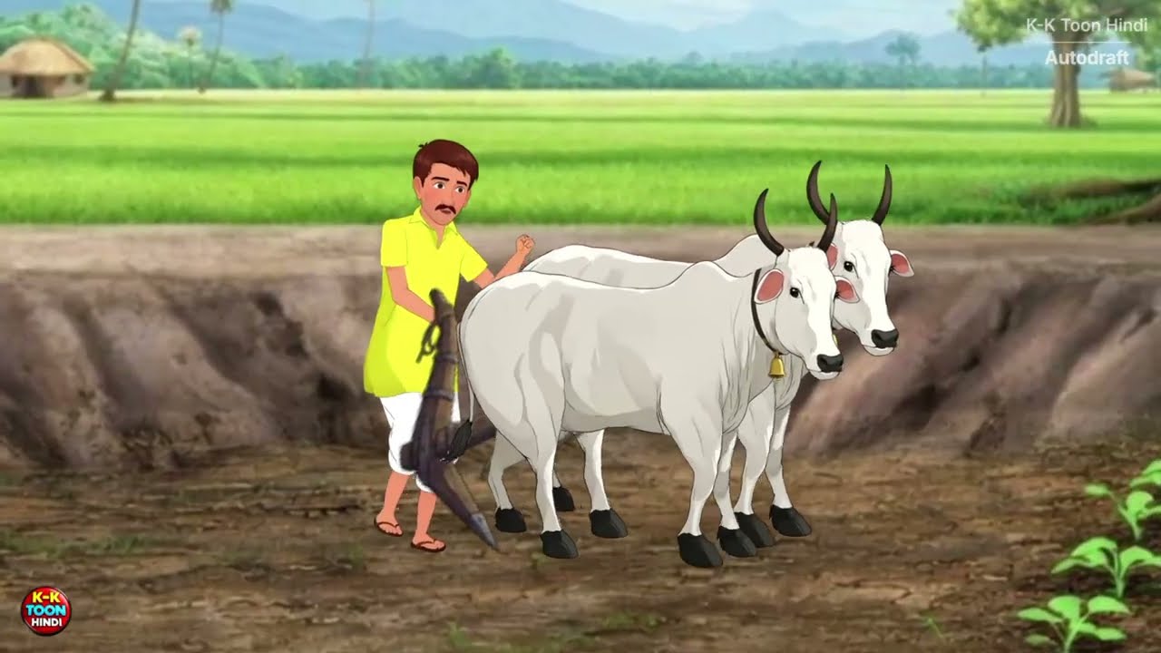मेहनती किसान रमेश | The Hardworking Farmer Ramesh| Hindi Story| Moroal Story|