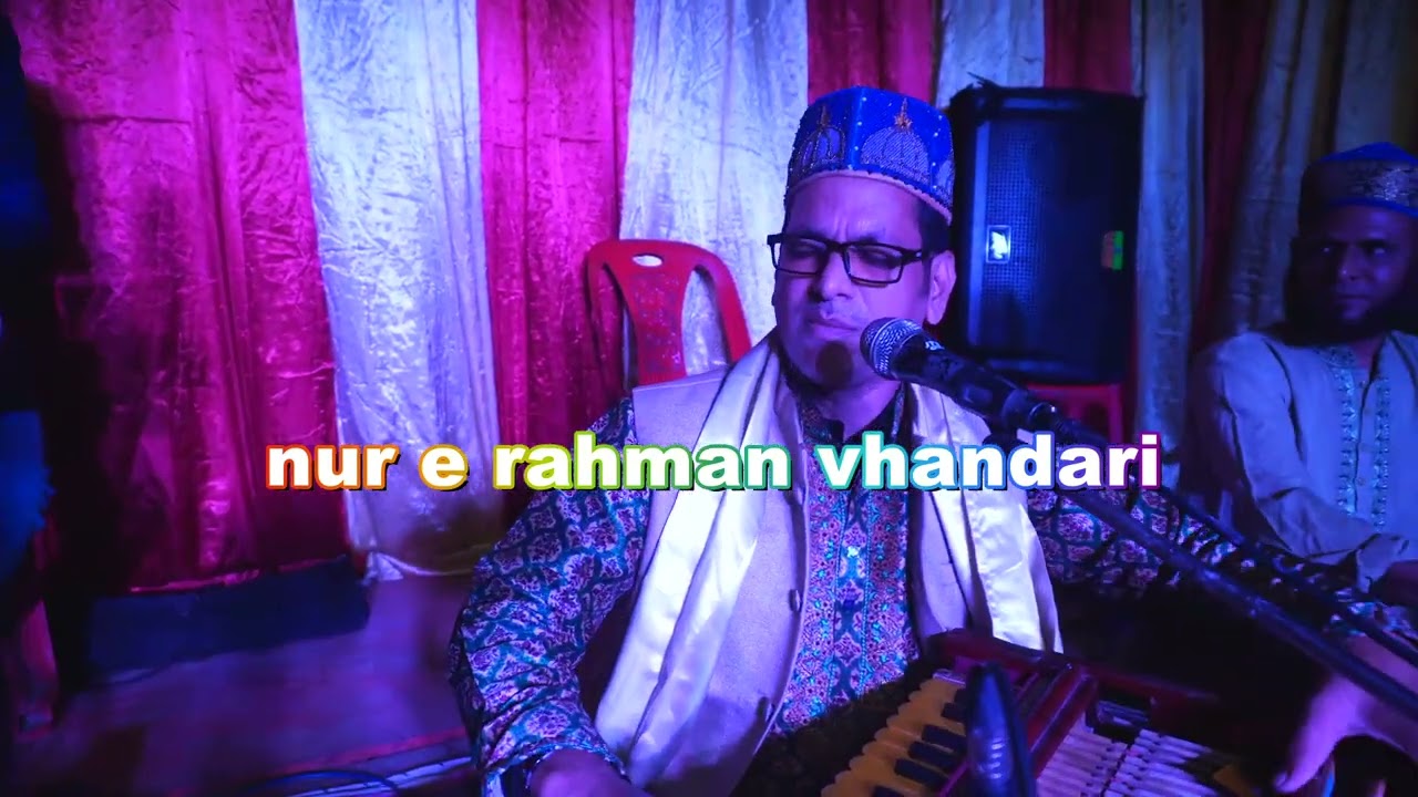 আনে ওয়ালা হে মেহবুব মেরা।উর্দু কালাম।