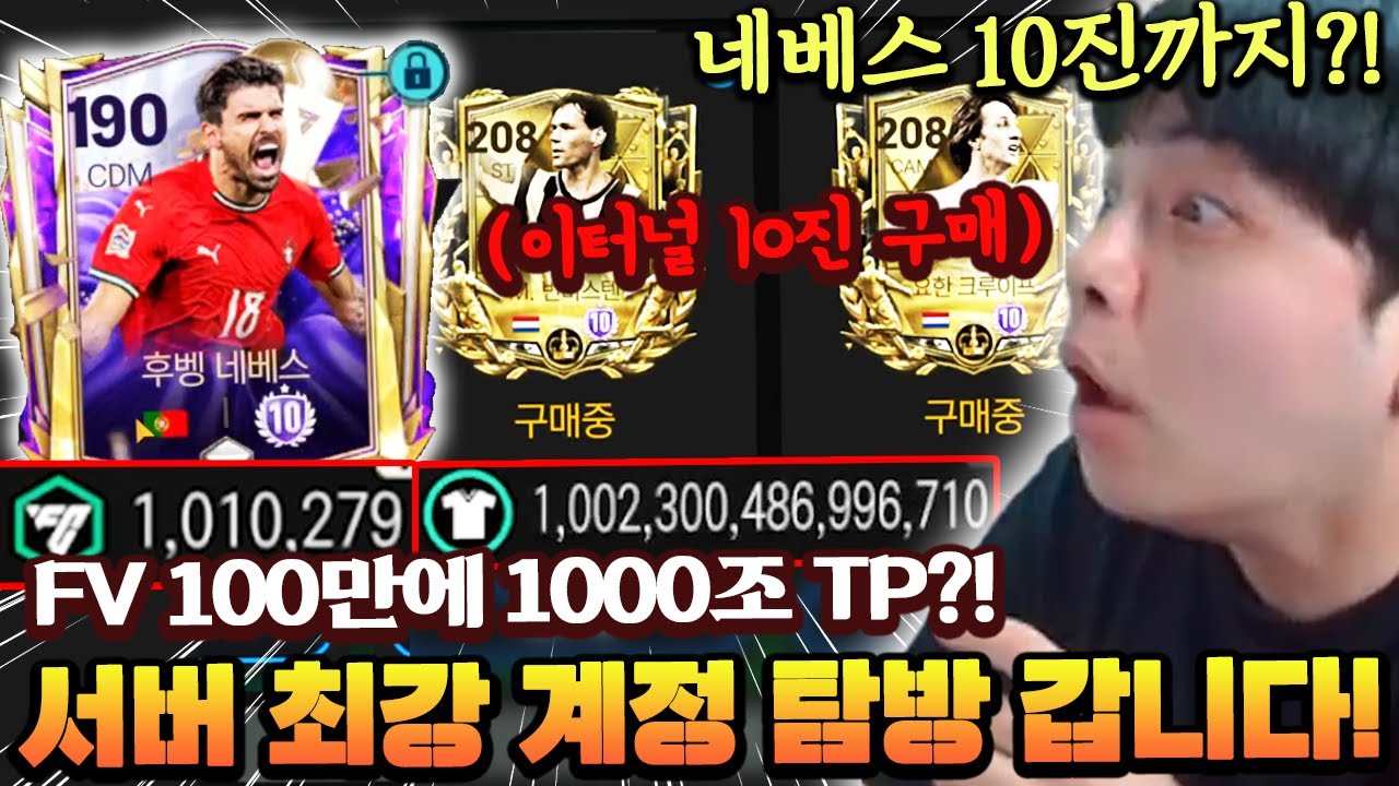 서버 최초 