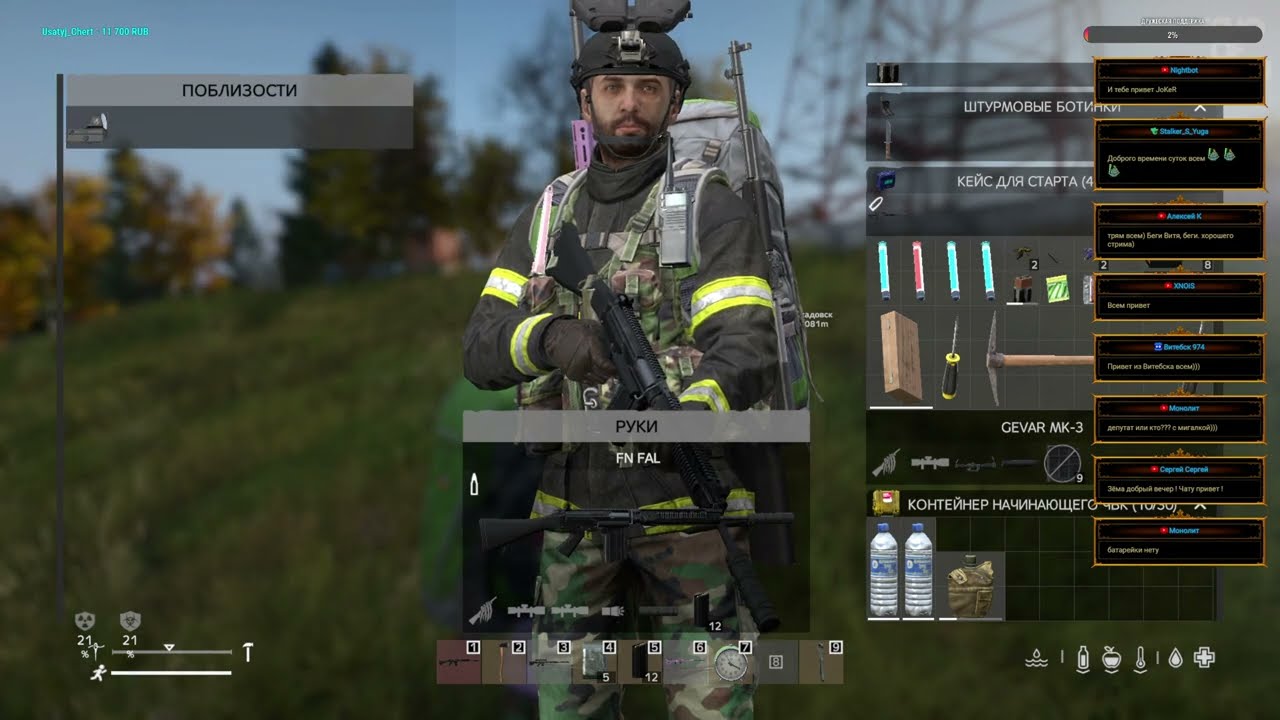 Серия 1232 ➤ Обзор, Echo of Death PVE ➤ #EchoofDeathPVE #DayZ