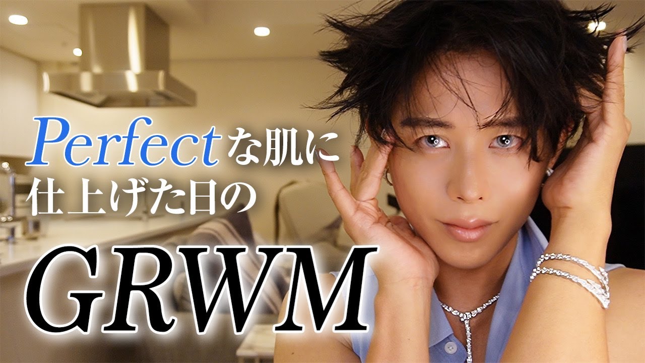 【完璧なメイク準備】小田切ヒロのGRWM🤍 イベントの日のPerfectな肌に仕上げるための秘密のテク教えちゃうわよ〜🤍