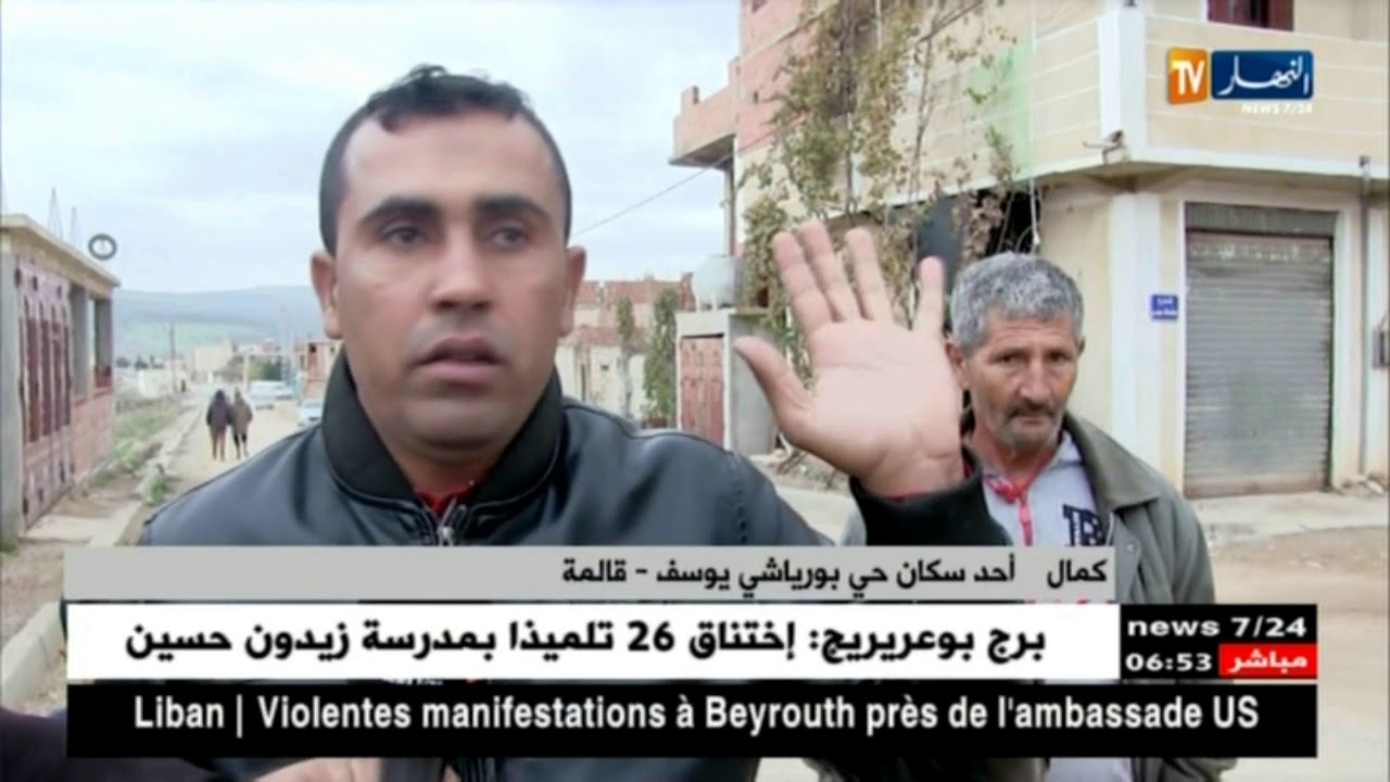 سكان حي بورياشي يوسف يطالبون بتجسيد مشاريع التهيئة بقالمة