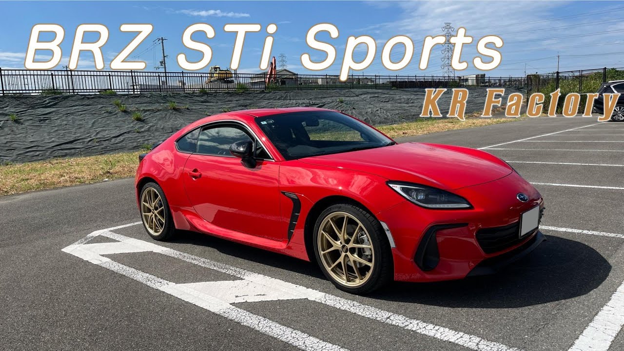 【SUBARU BRZ STi Sports】息子とBRZでサッカー遠征とアウトドアデイジャパンへ