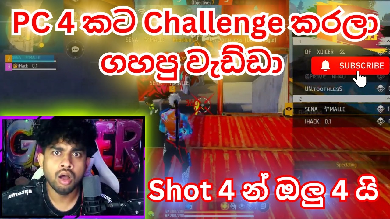 PC 4 කට Challenge කරලා ගහපු වැඩ්ඩා